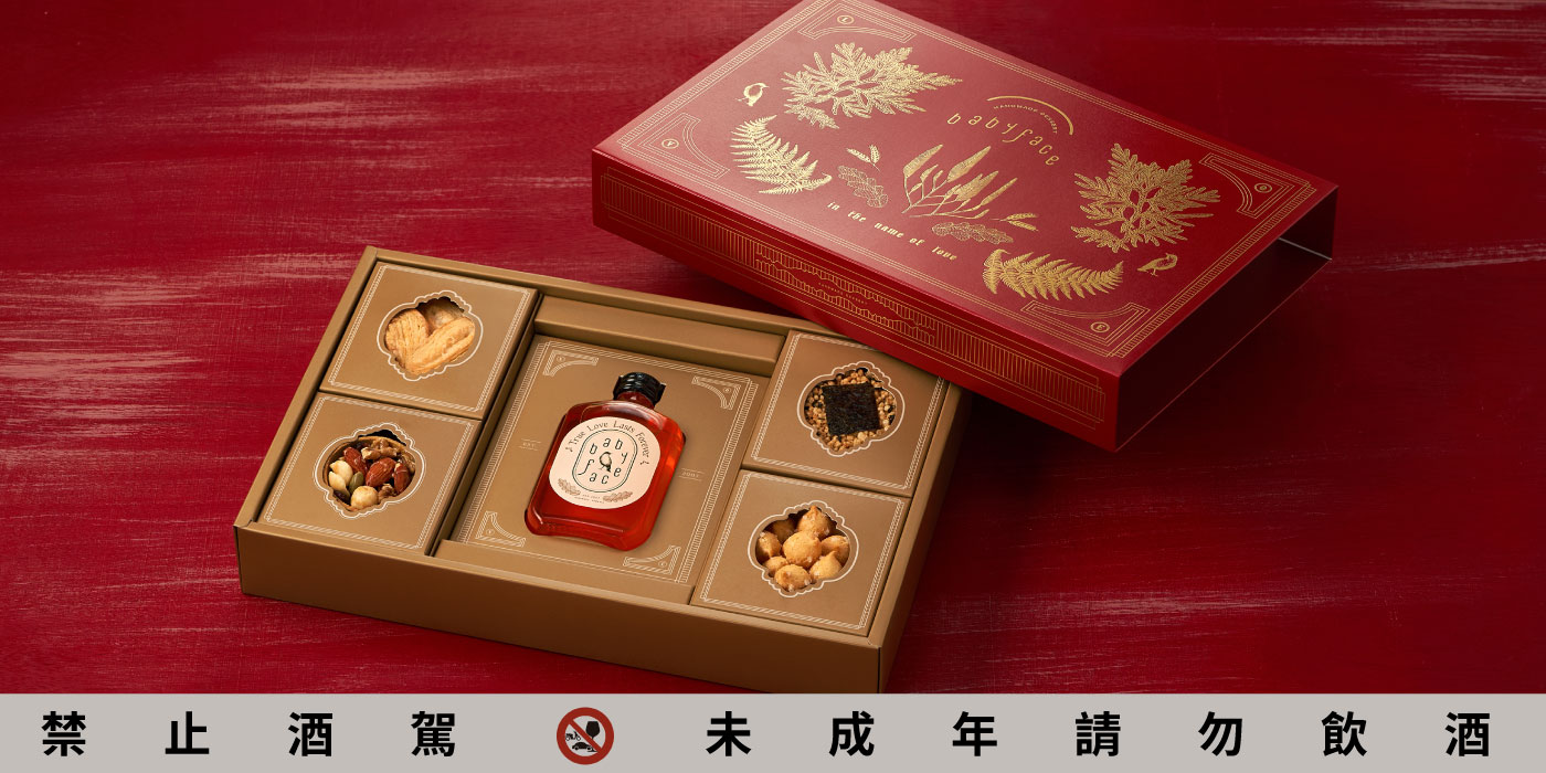 幸福慶典 緋紅金
